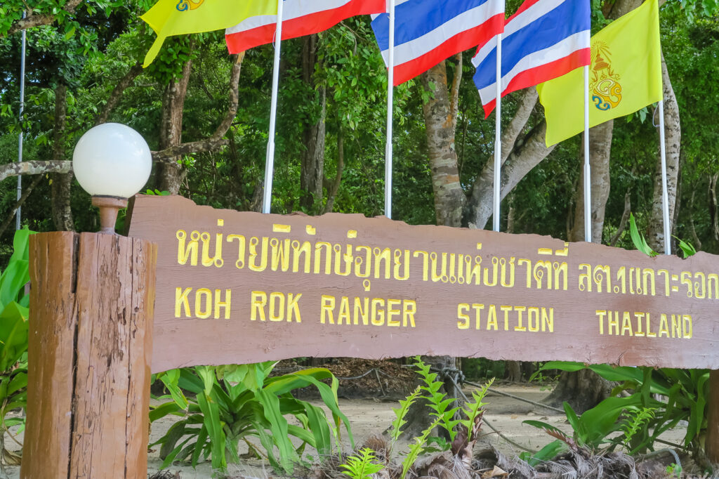 koh rok